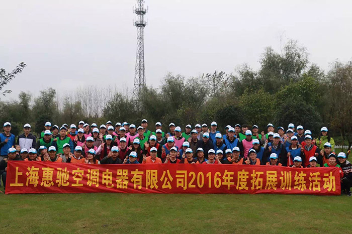 �Ϻ����Y���{��չ���